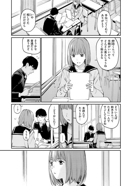 229book97848626995722023jp-021