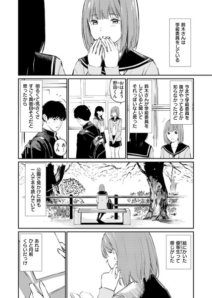 229book97848626995722023jp-020