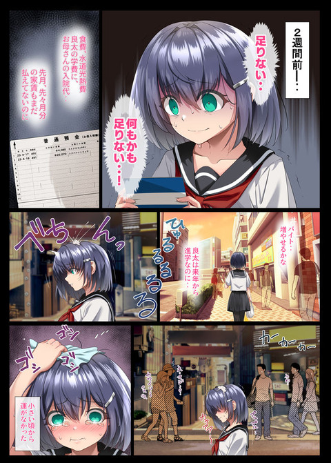 d_461869jp-002