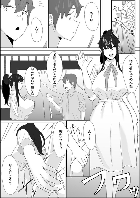 d_239149jp-007