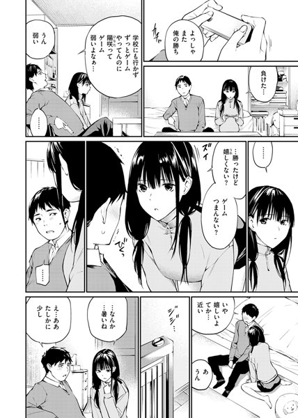 229book97848626995722023jp-032