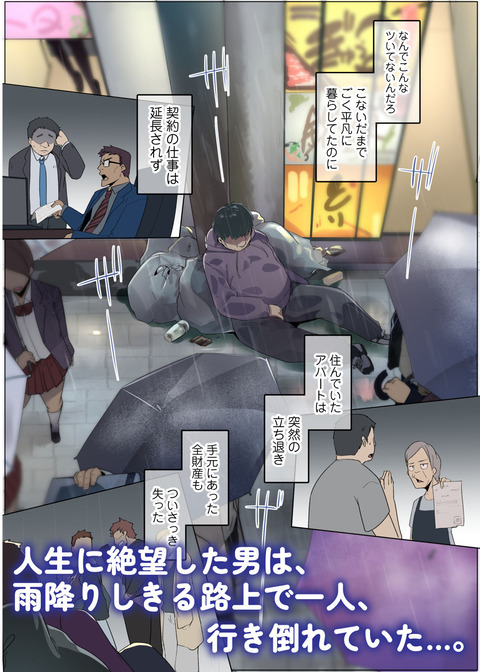 d_401333jp-001