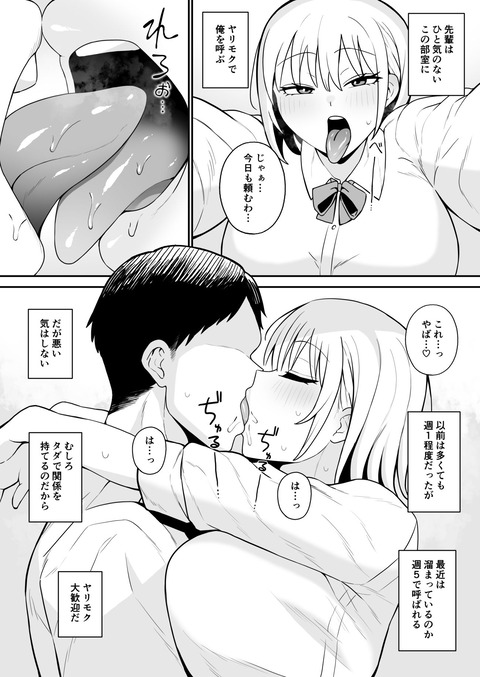 d_525773jp-002