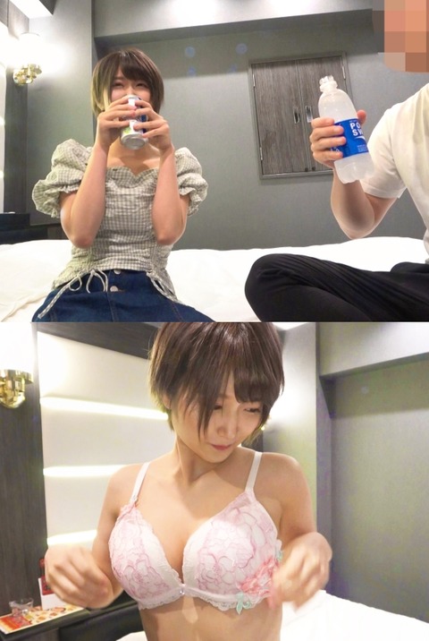 cap_e_0_422ion-0103