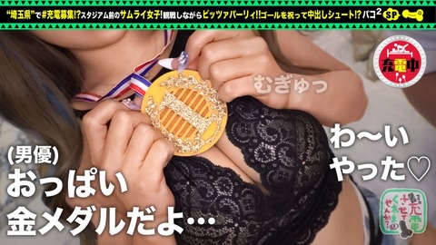 cap_e_13_428suke-087