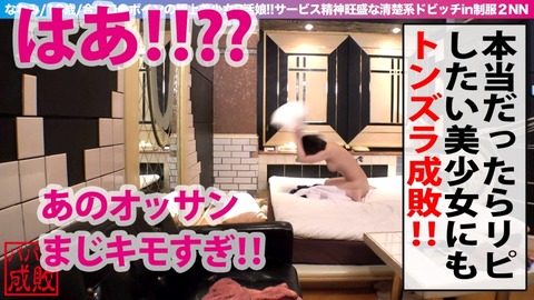 cap_e_12_300ntk-665