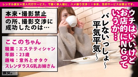 cap_e_0_300mium-812