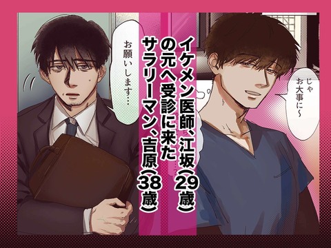 d_568742jp-001