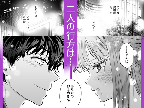 d_558840jp-010