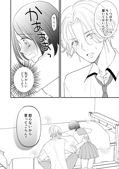 d_404040jp-010
