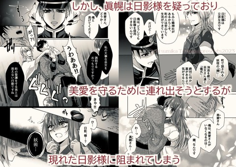 d_320921jp-003
