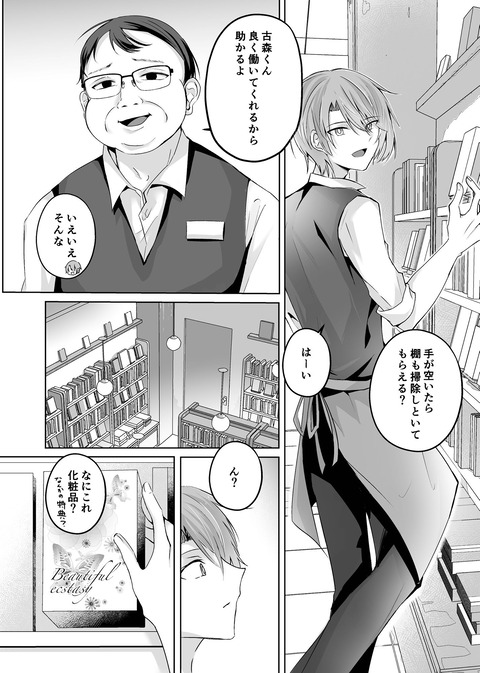 d_374941jp-001