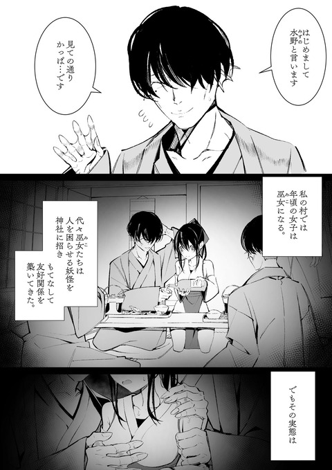 d_271095jp-001