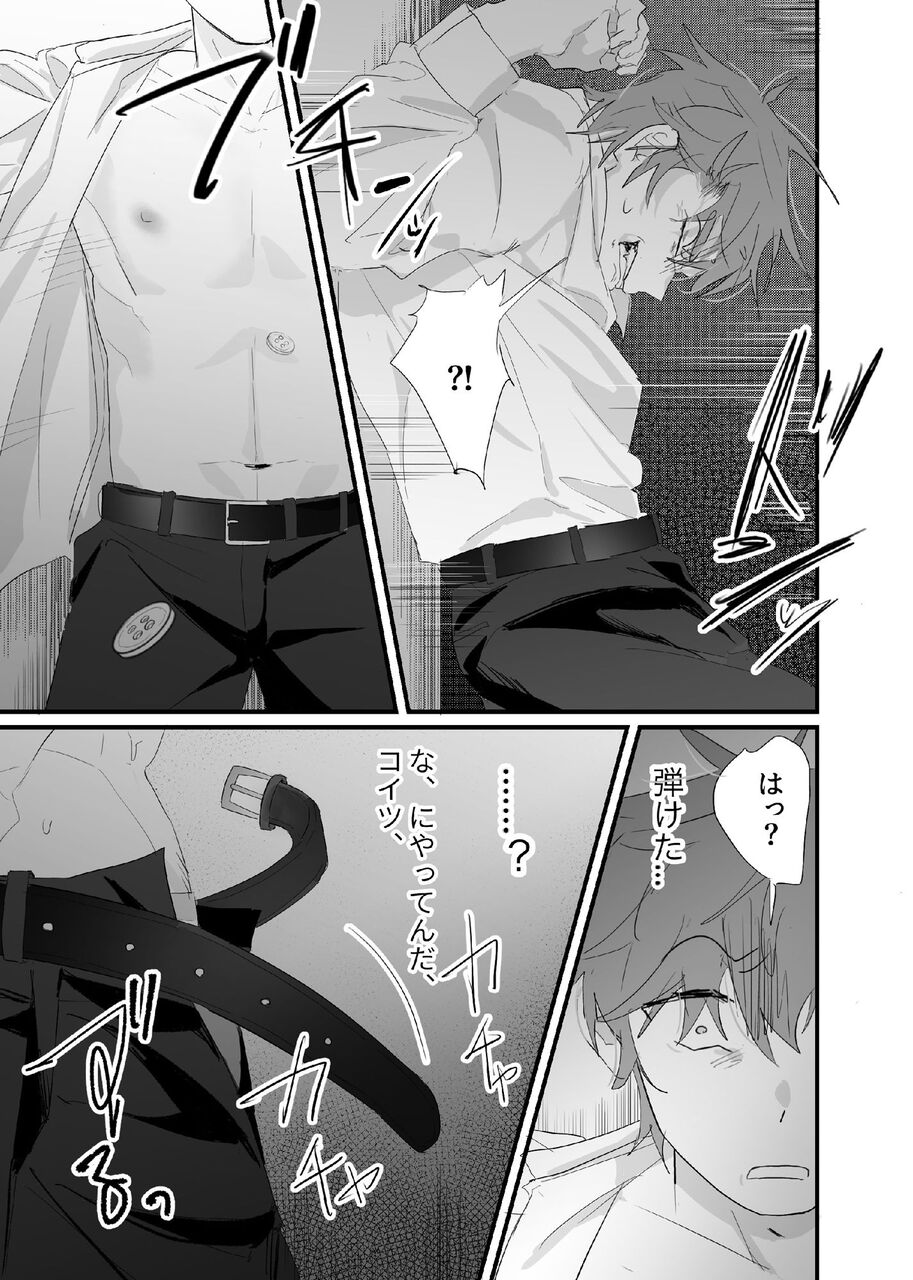 BL・TL]幽霊による童貞の強○アクメ（若旦那） : BLが好き！まとめ