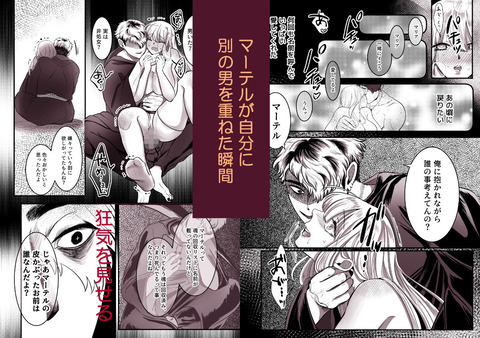 d_388566jp-006