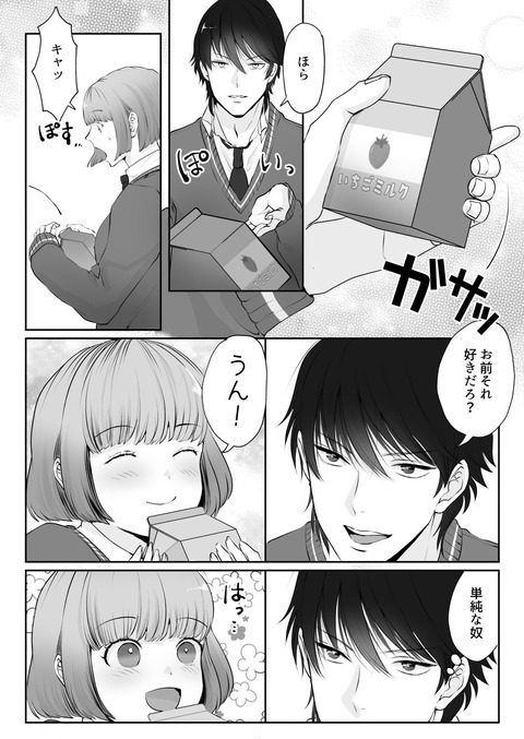 d_397940jp-001