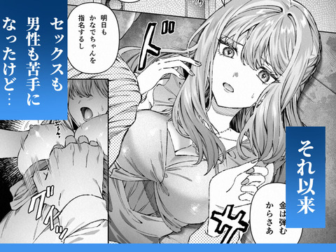 d_558838jp-002