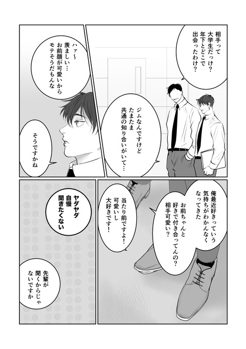 d_327494jp-002