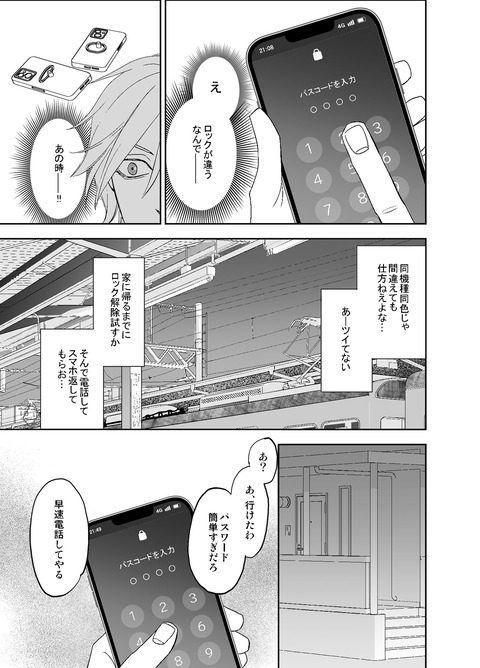 d_467749jp-008
