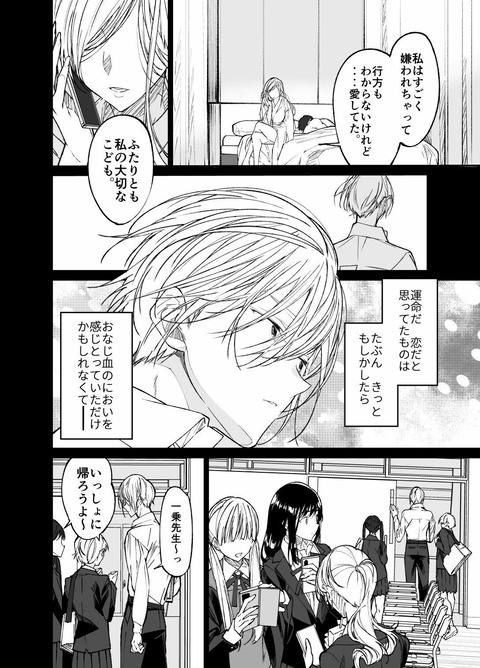 d_407676jp-003