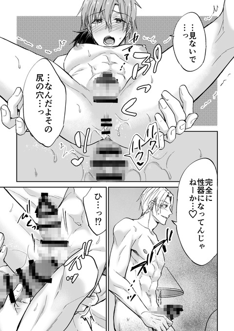 d_418168jp-007