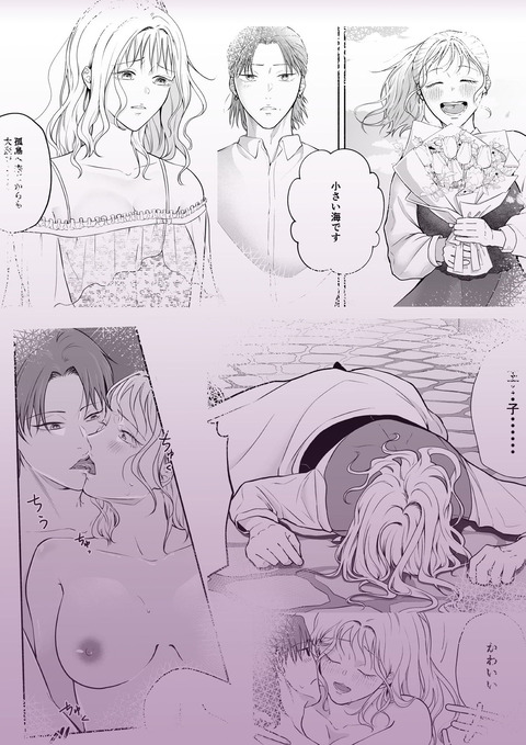 d_384252jp-007