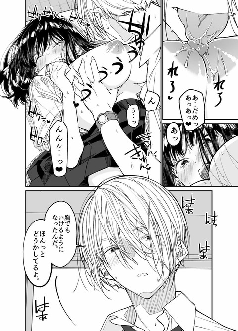 d_407676jp-009
