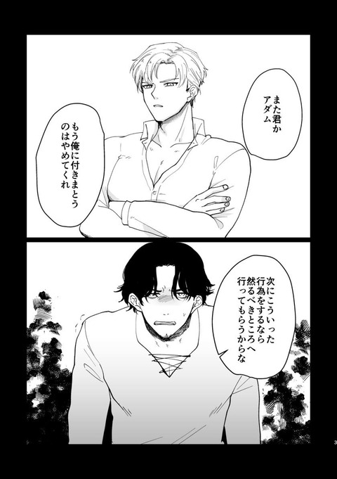 d_420110jp-001
