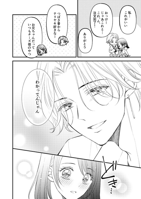 d_404040jp-008