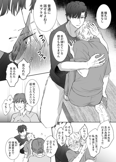 d_645004jp-006