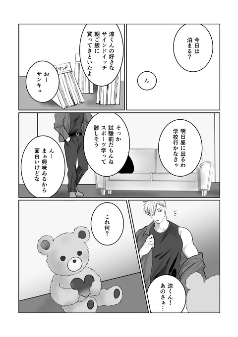 d_327494jp-004