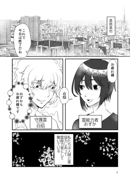 d_262746jp-001