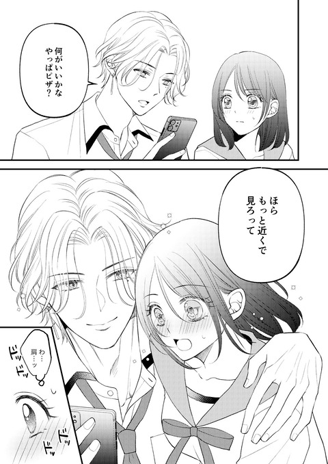 d_404040jp-007