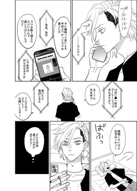 d_467749jp-009
