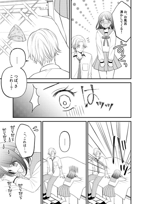 d_404040jp-009