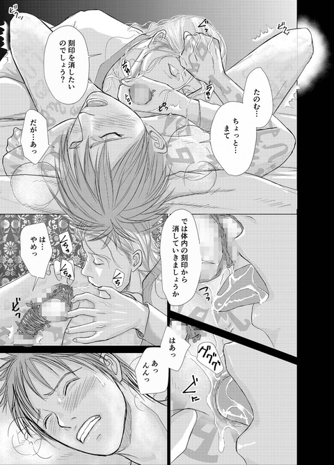 d_282892jp-004
