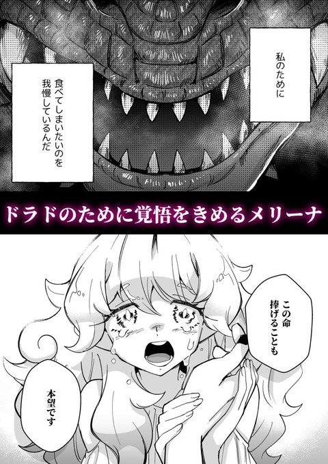 d_385546jp-004