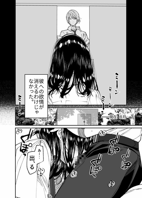 d_407676jp-005