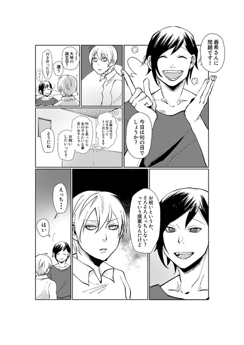 d_200848jp-001