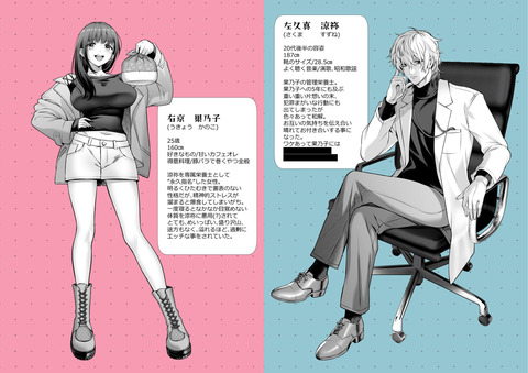 d_692827jp-001