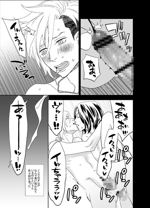 d_467749jp-003