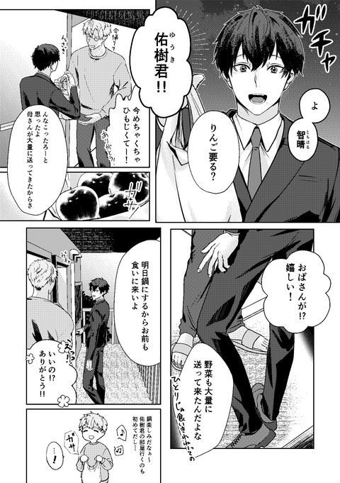 d_555960jp-002