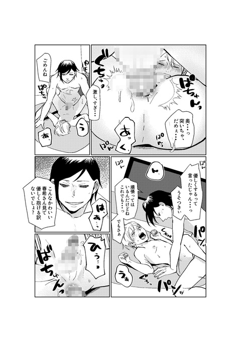 d_200848jp-008