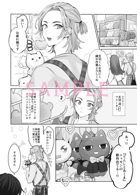 d_705971jp-003
