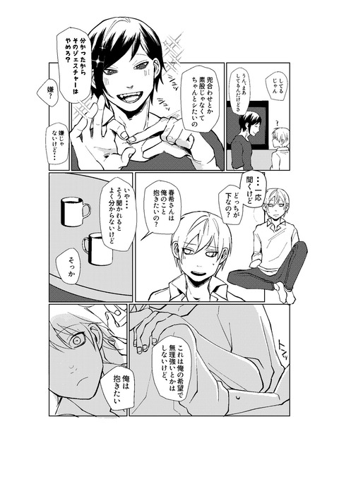 d_200848jp-002