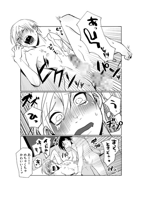 d_200848jp-009