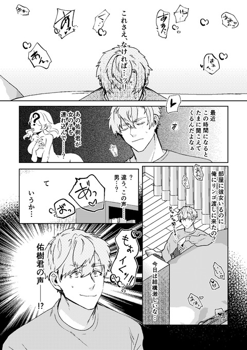 d_555960jp-004