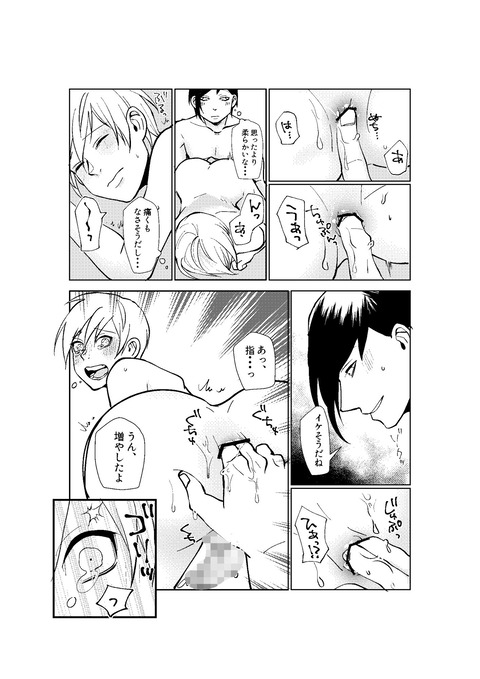 d_200848jp-003