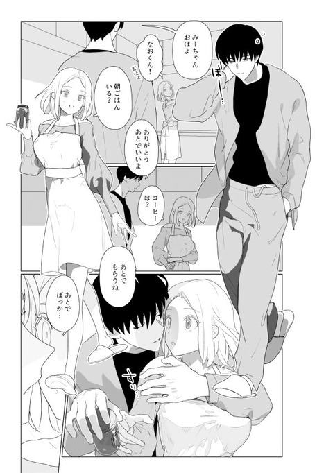 d_407266jp-001