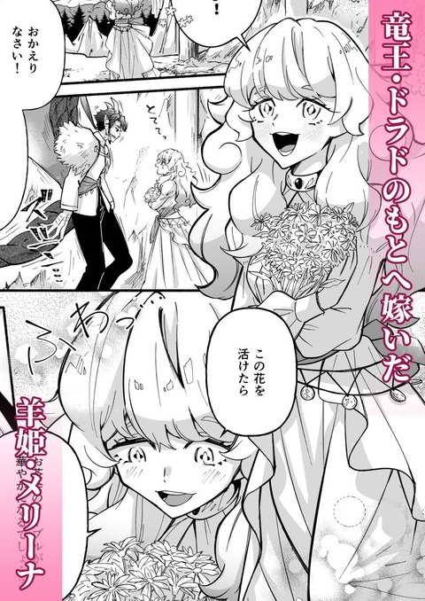 d_385546jp-001